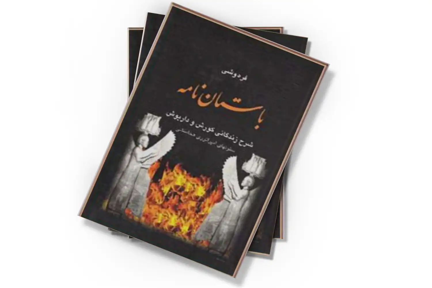تصویر شاخص