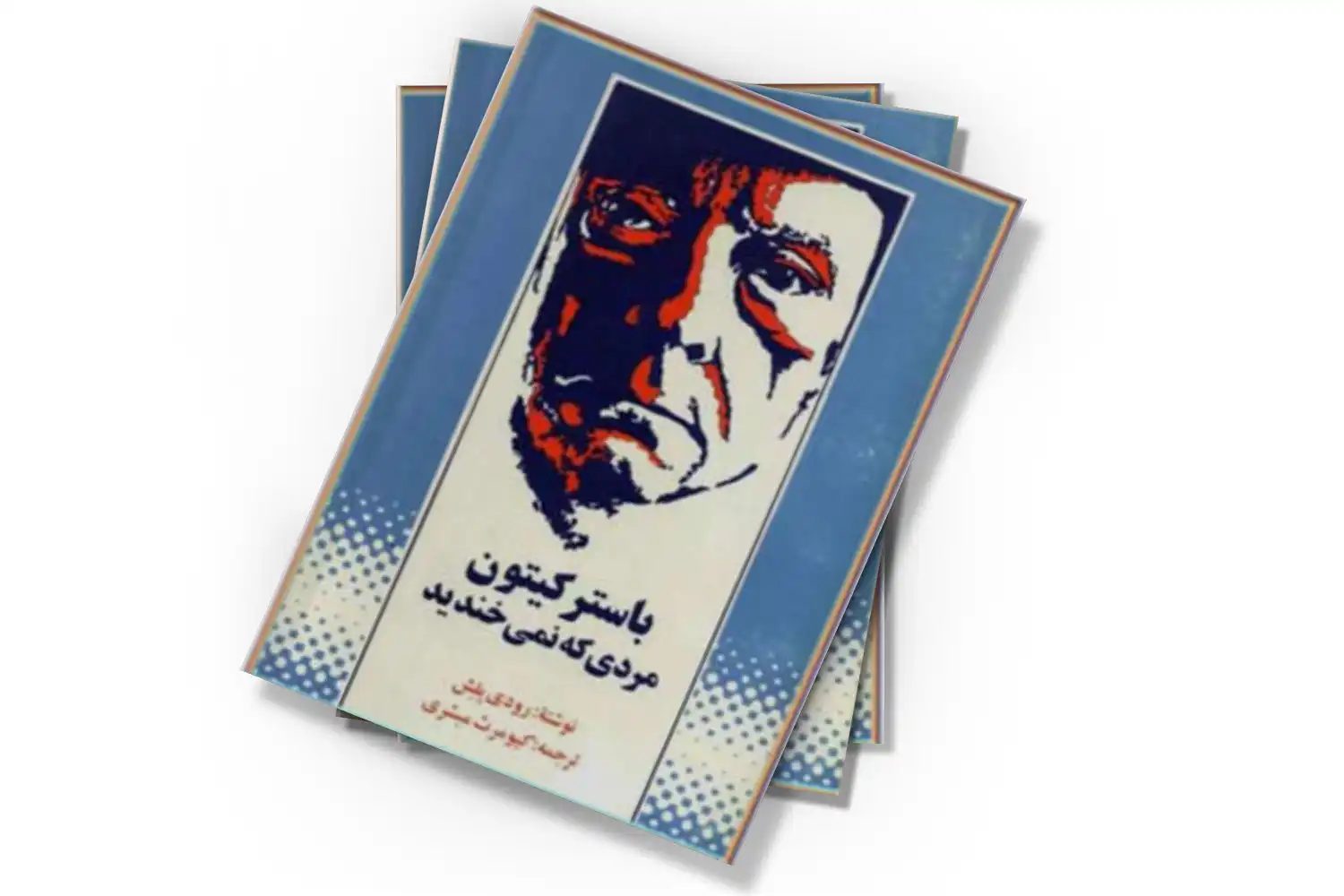 تصویر شاخص