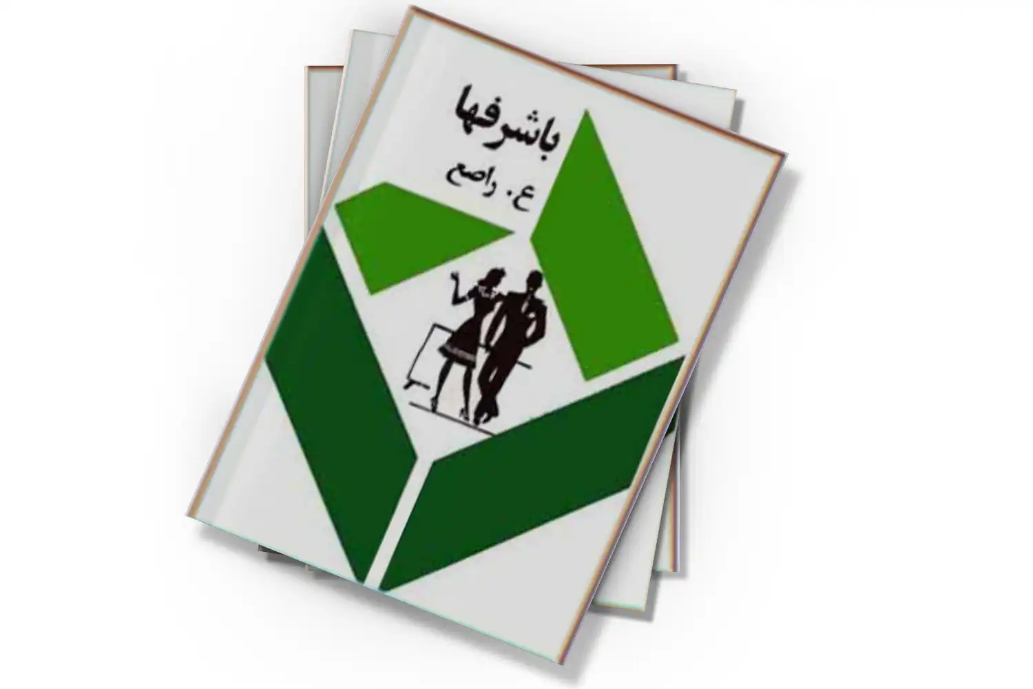 تصویر شاخص