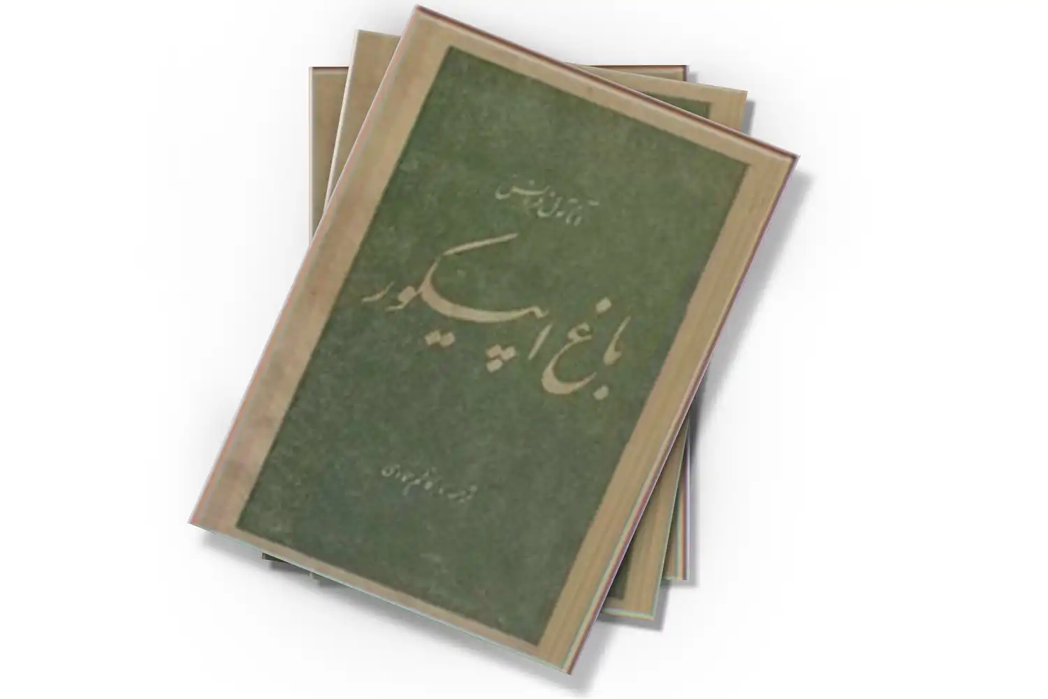 تصویر شاخص