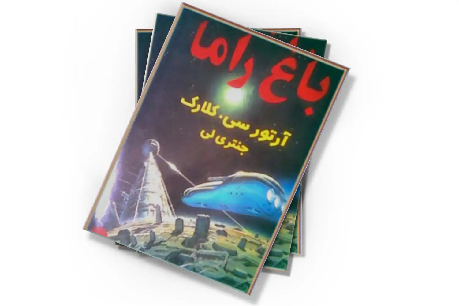 تصویر شاخص