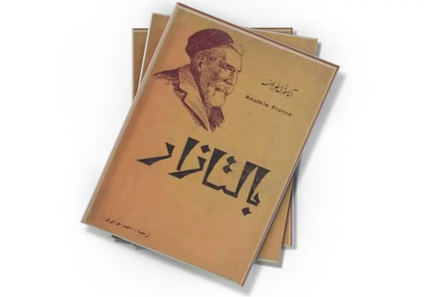 تصویر شاخص