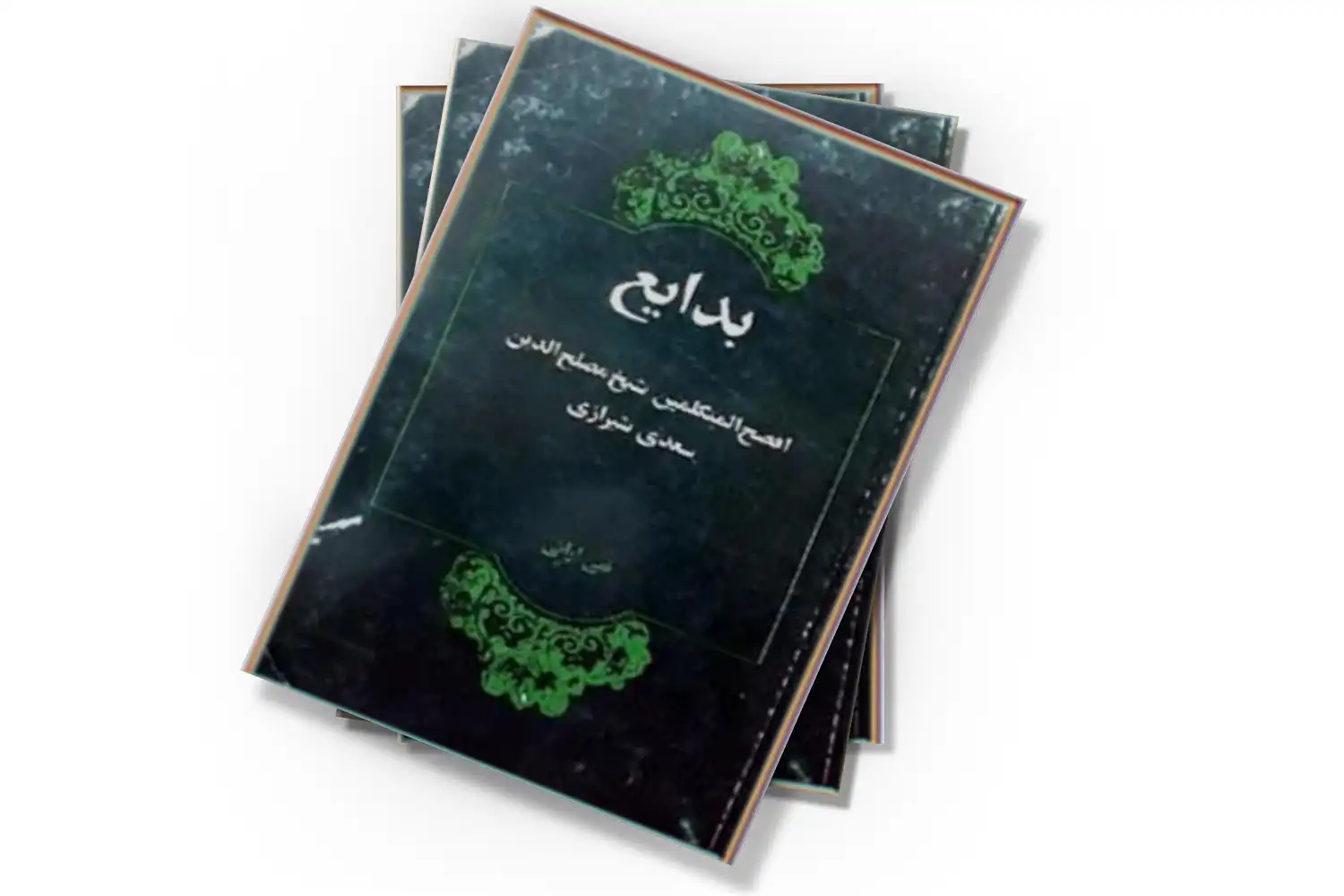 تصویر شاخص