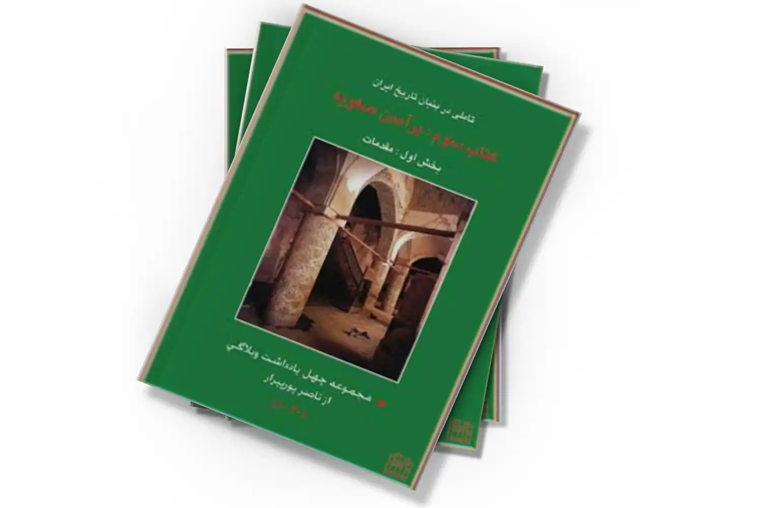 تصویر شاخص