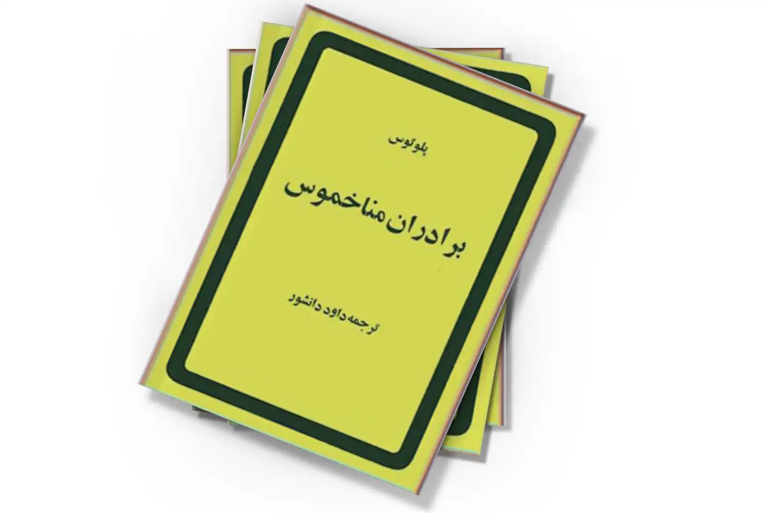 تصویر شاخص