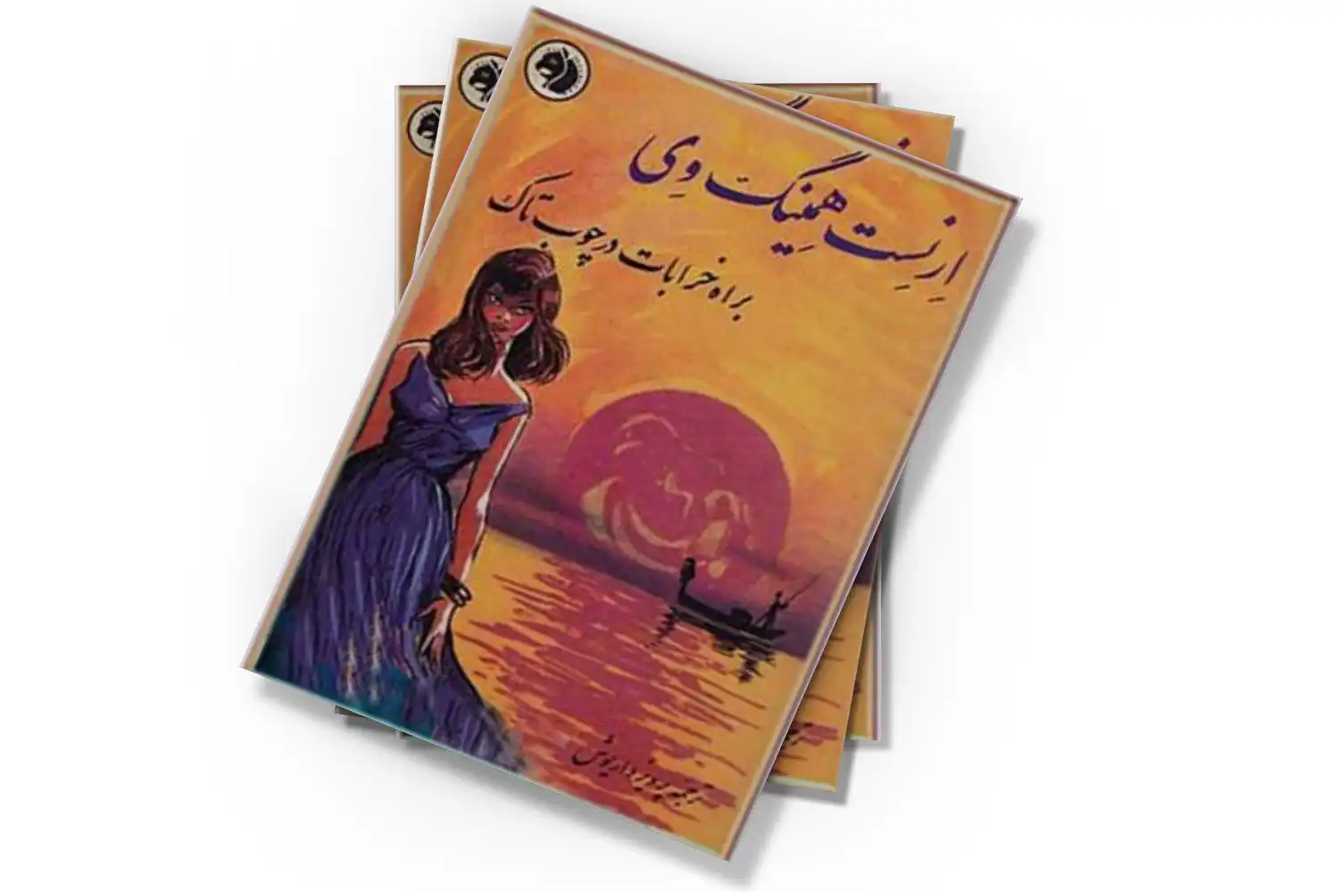 تصویر شاخص