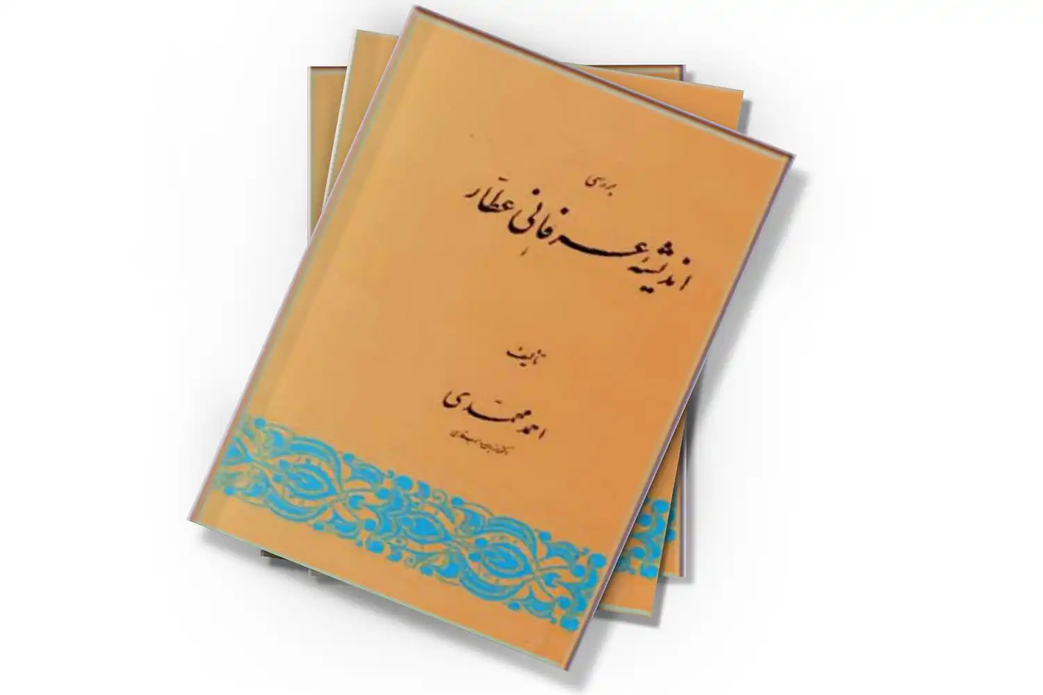 تصویر شاخص