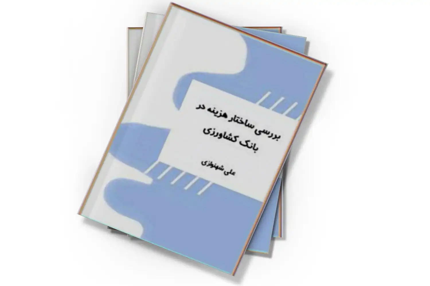 تصویر شاخص