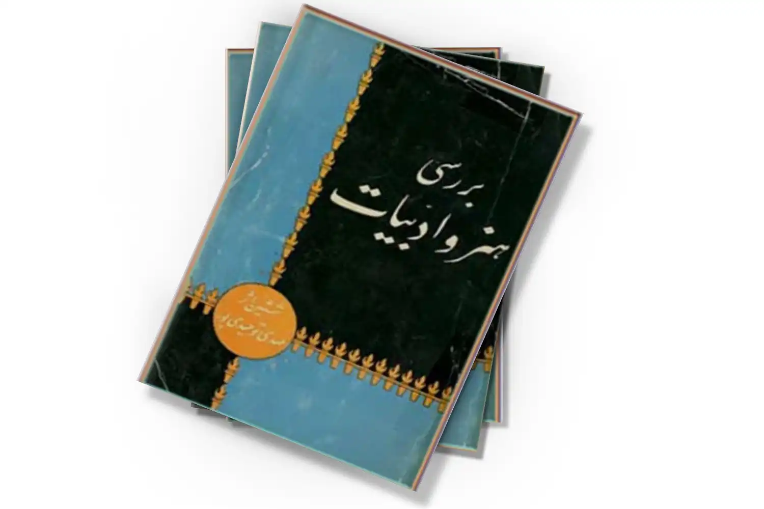 تصویر شاخص
