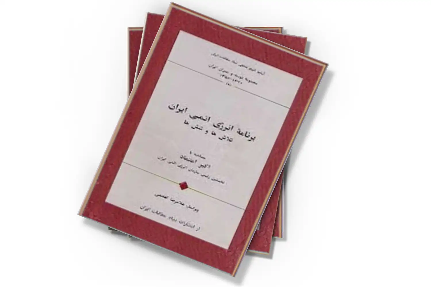 تصویر شاخص