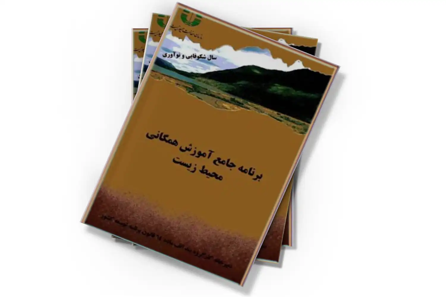 تصویر شاخص