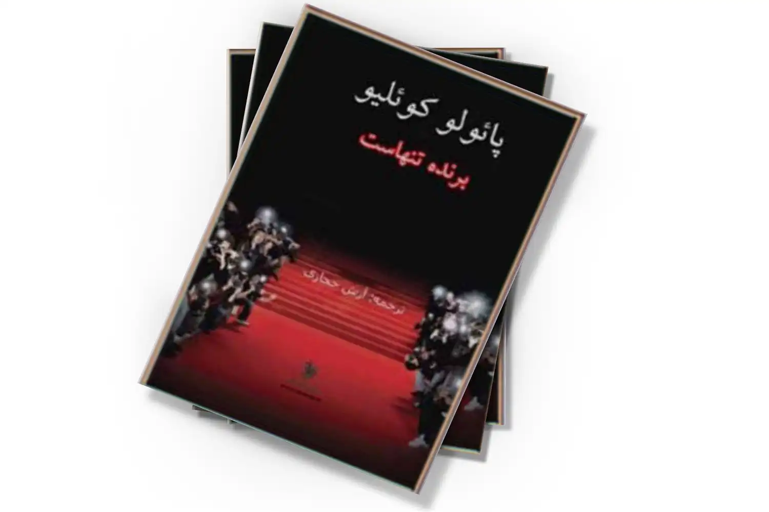 تصویر شاخص