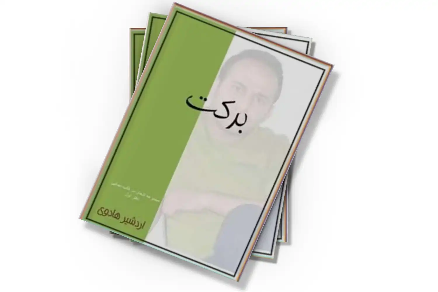 تصویر شاخص