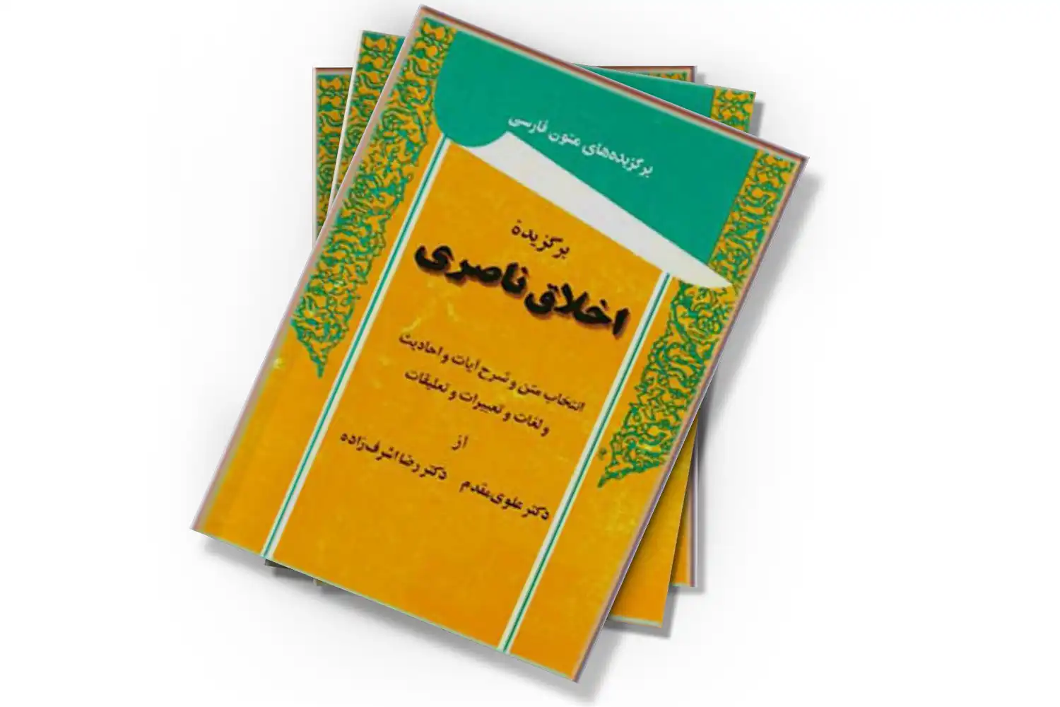 تصویر شاخص
