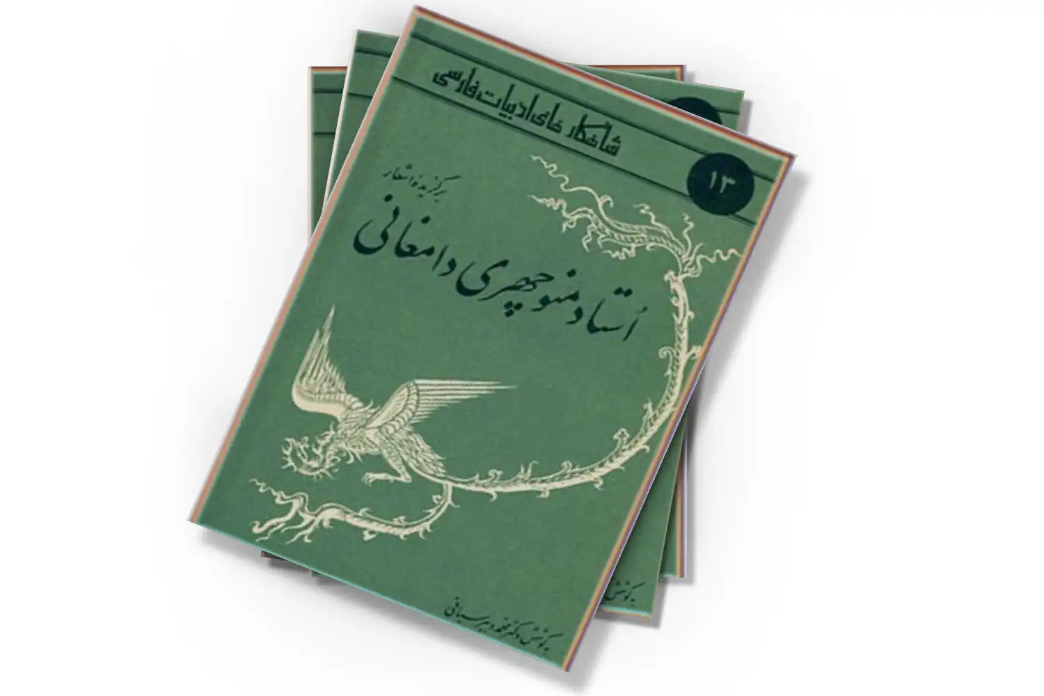 تصویر شاخص