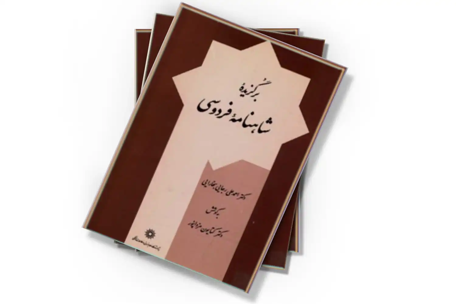 تصویر شاخص