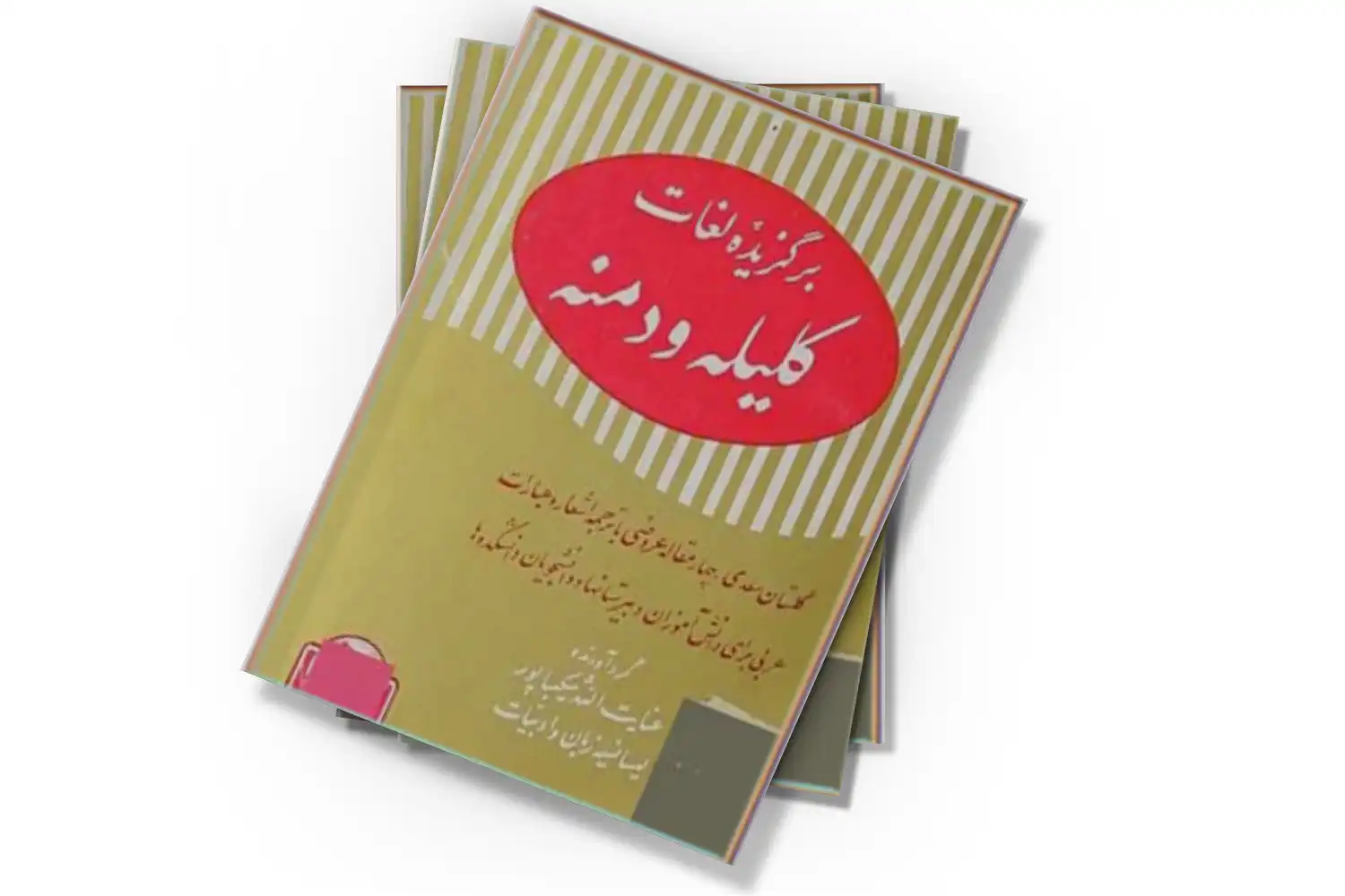 تصویر شاخص