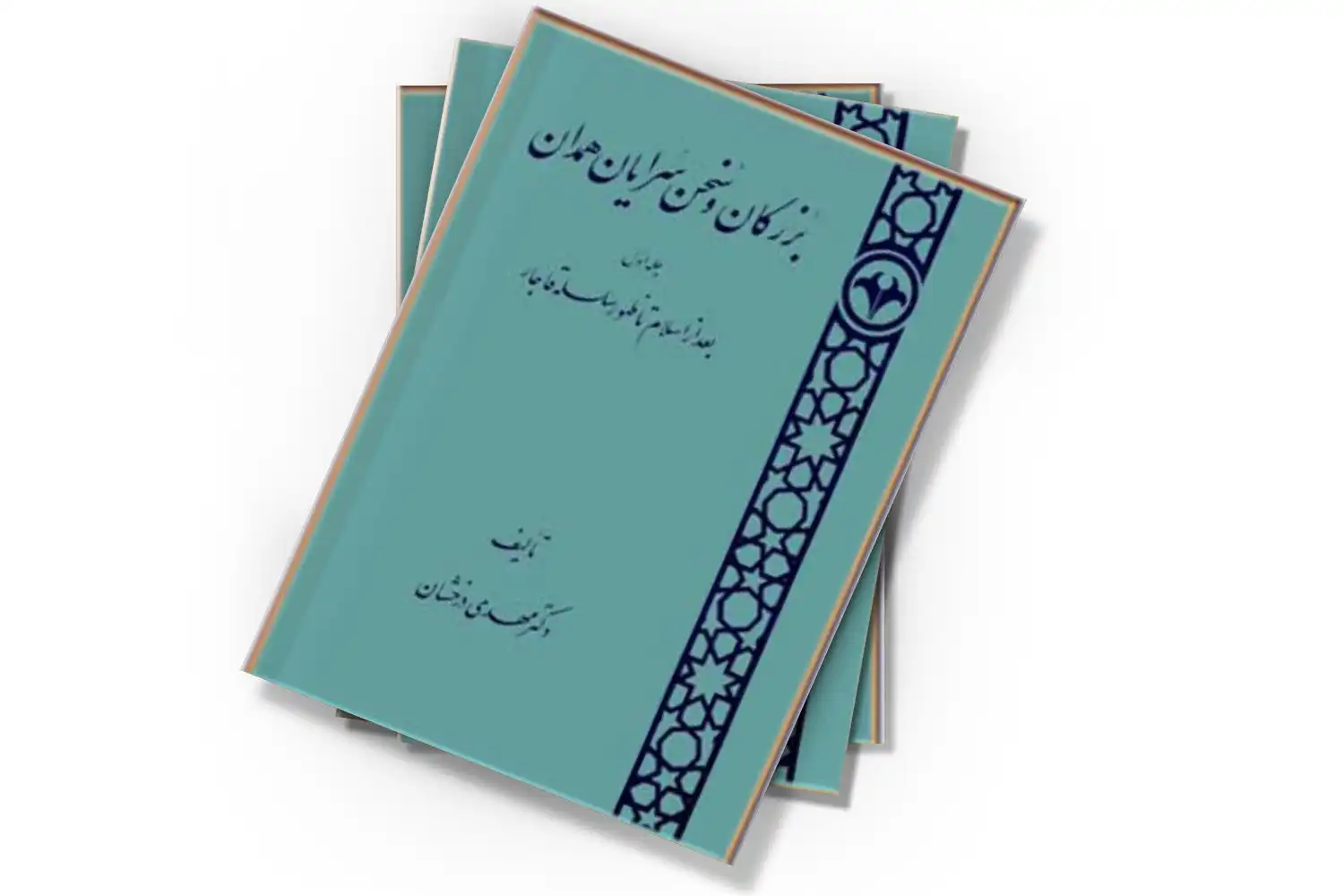 تصویر شاخص