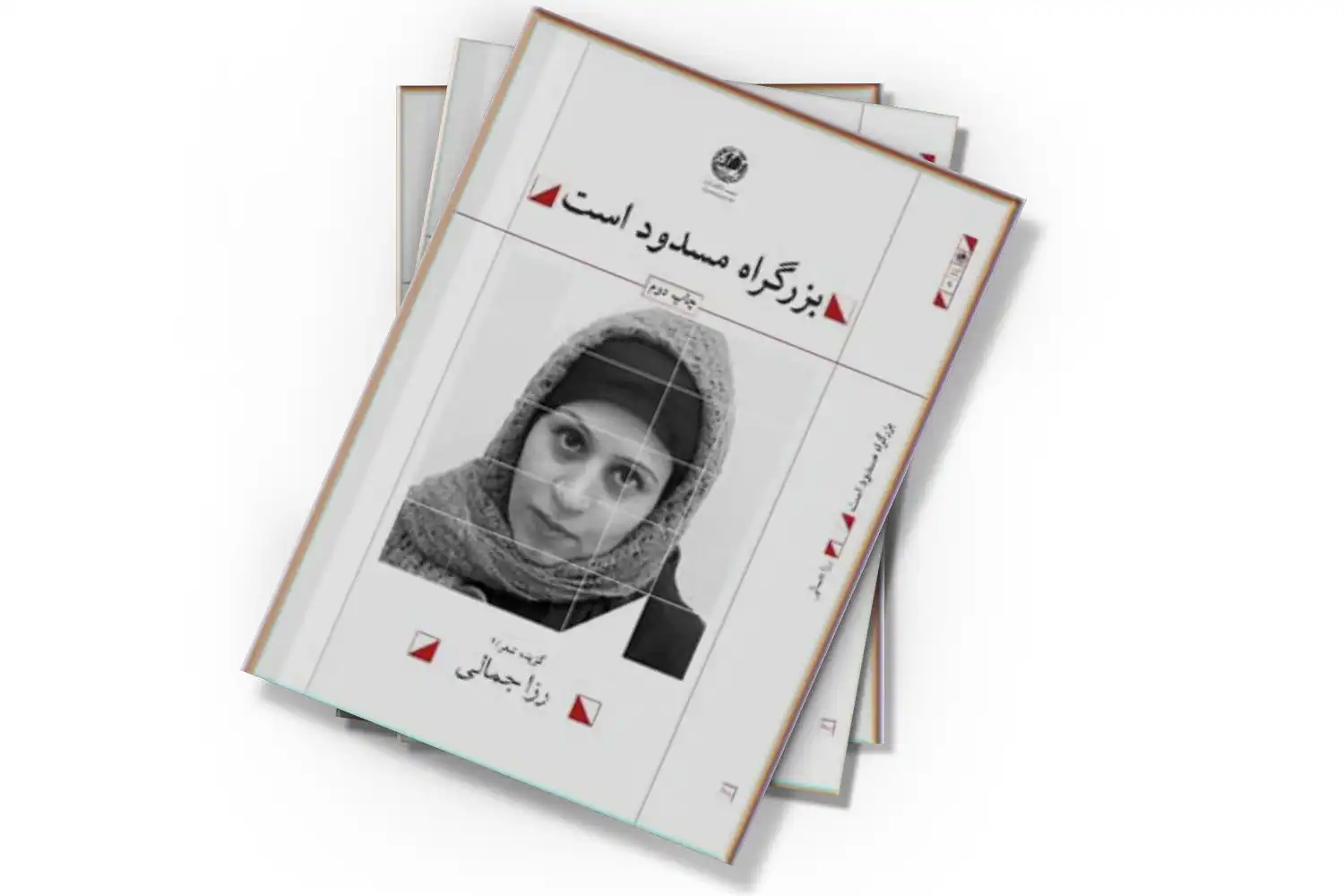 تصویر شاخص