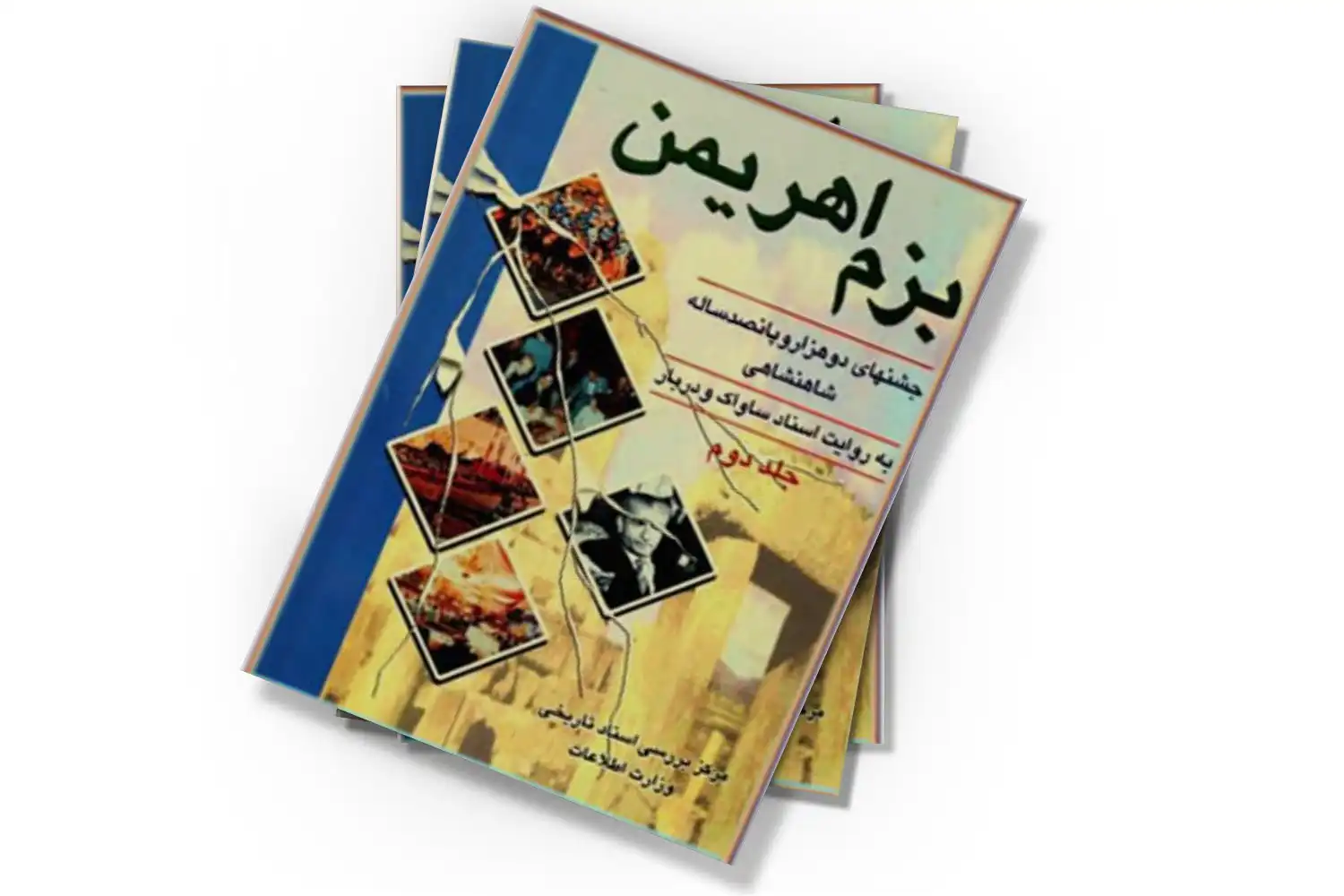 تصویر شاخص