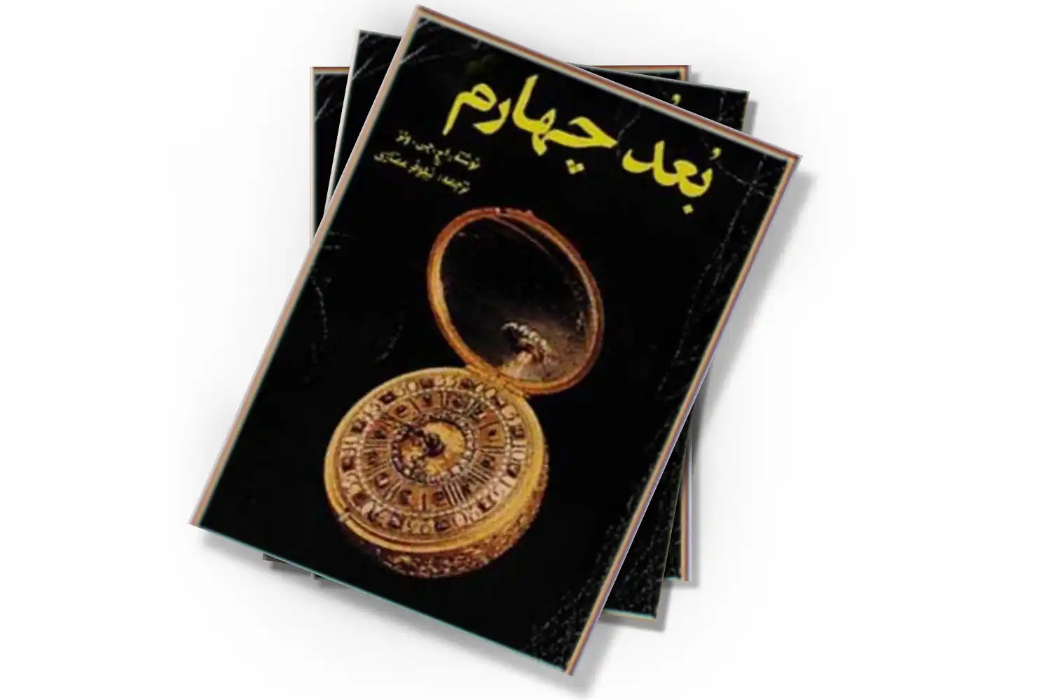 تصویر شاخص