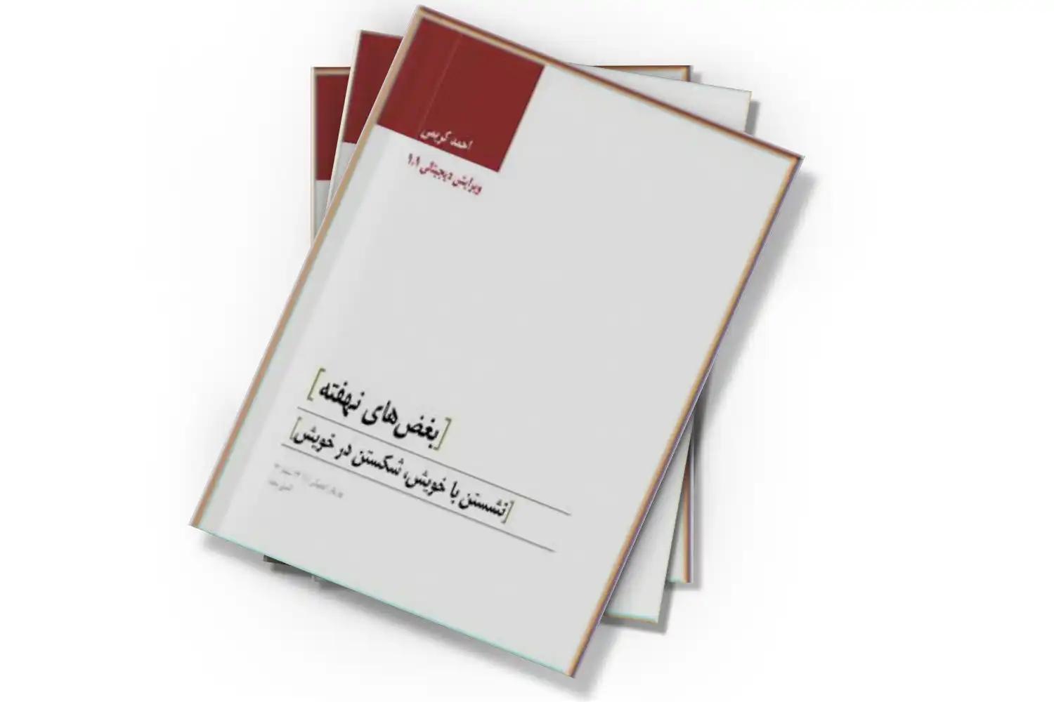 تصویر شاخص