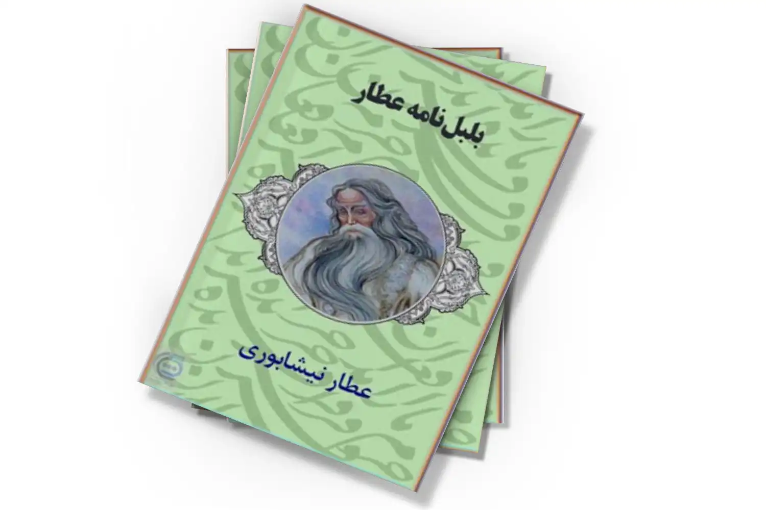 تصویر شاخص
