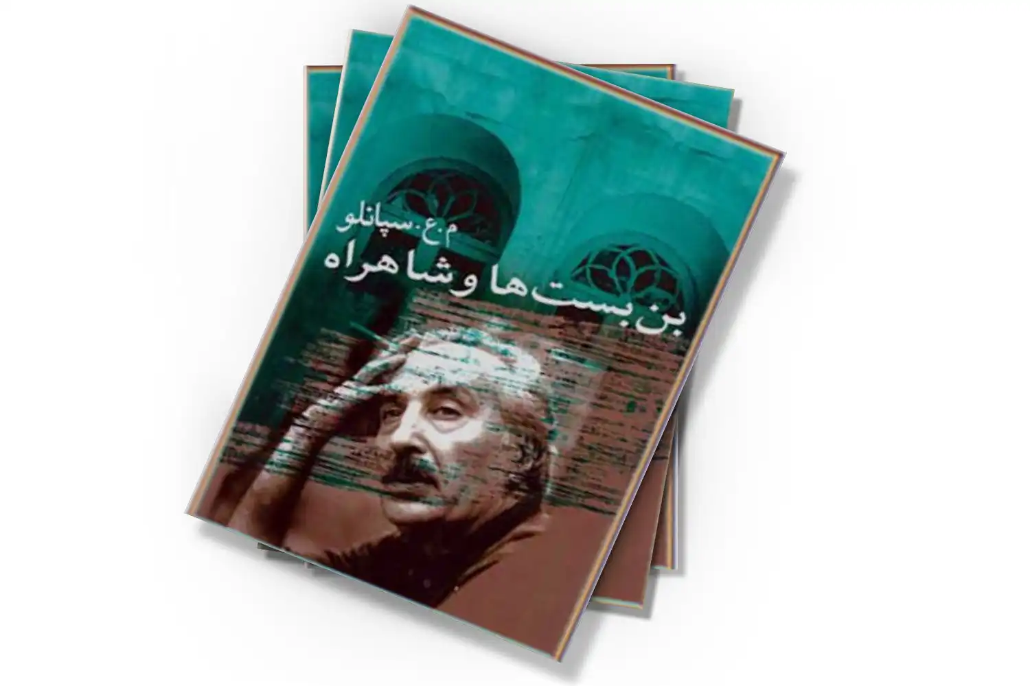 تصویر شاخص
