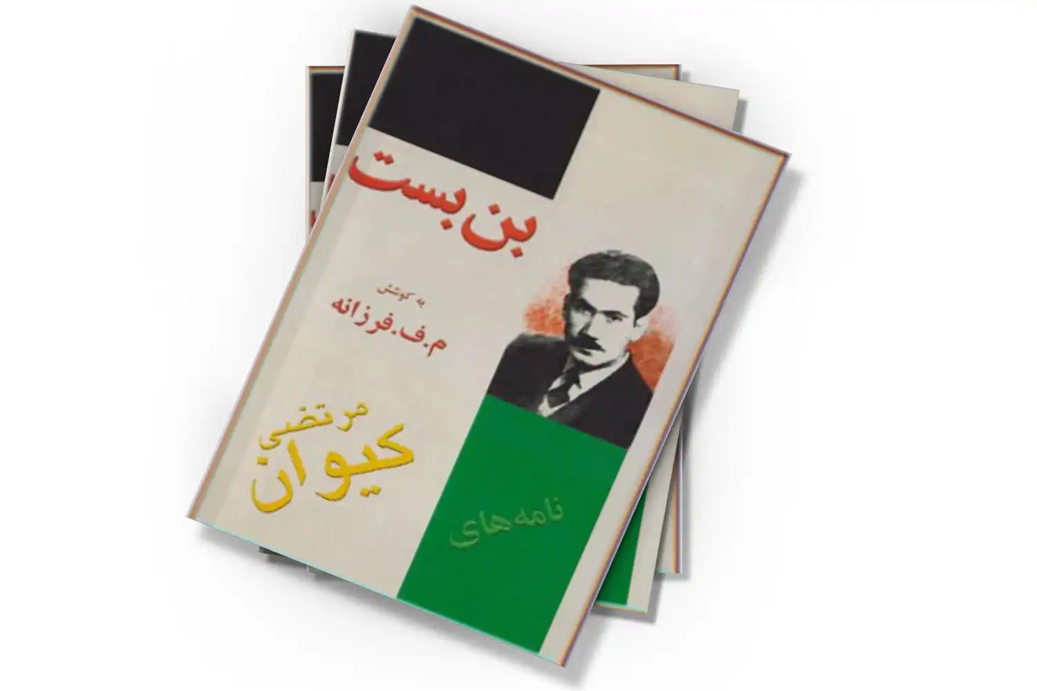 تصویر شاخص