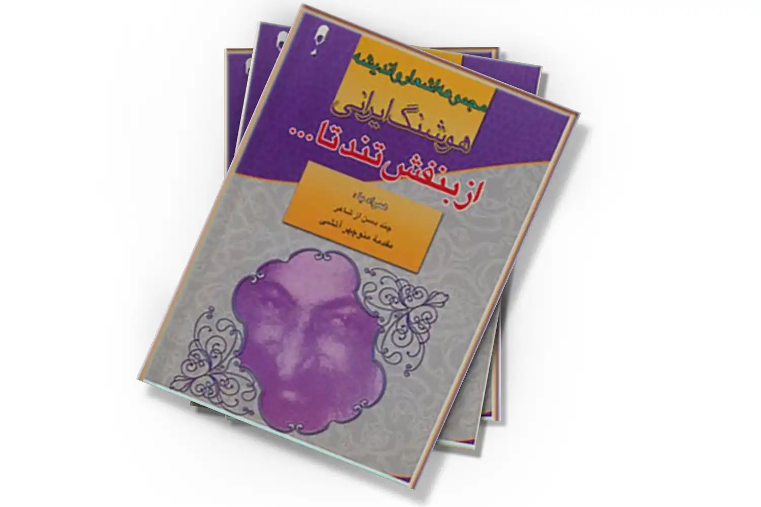تصویر شاخص