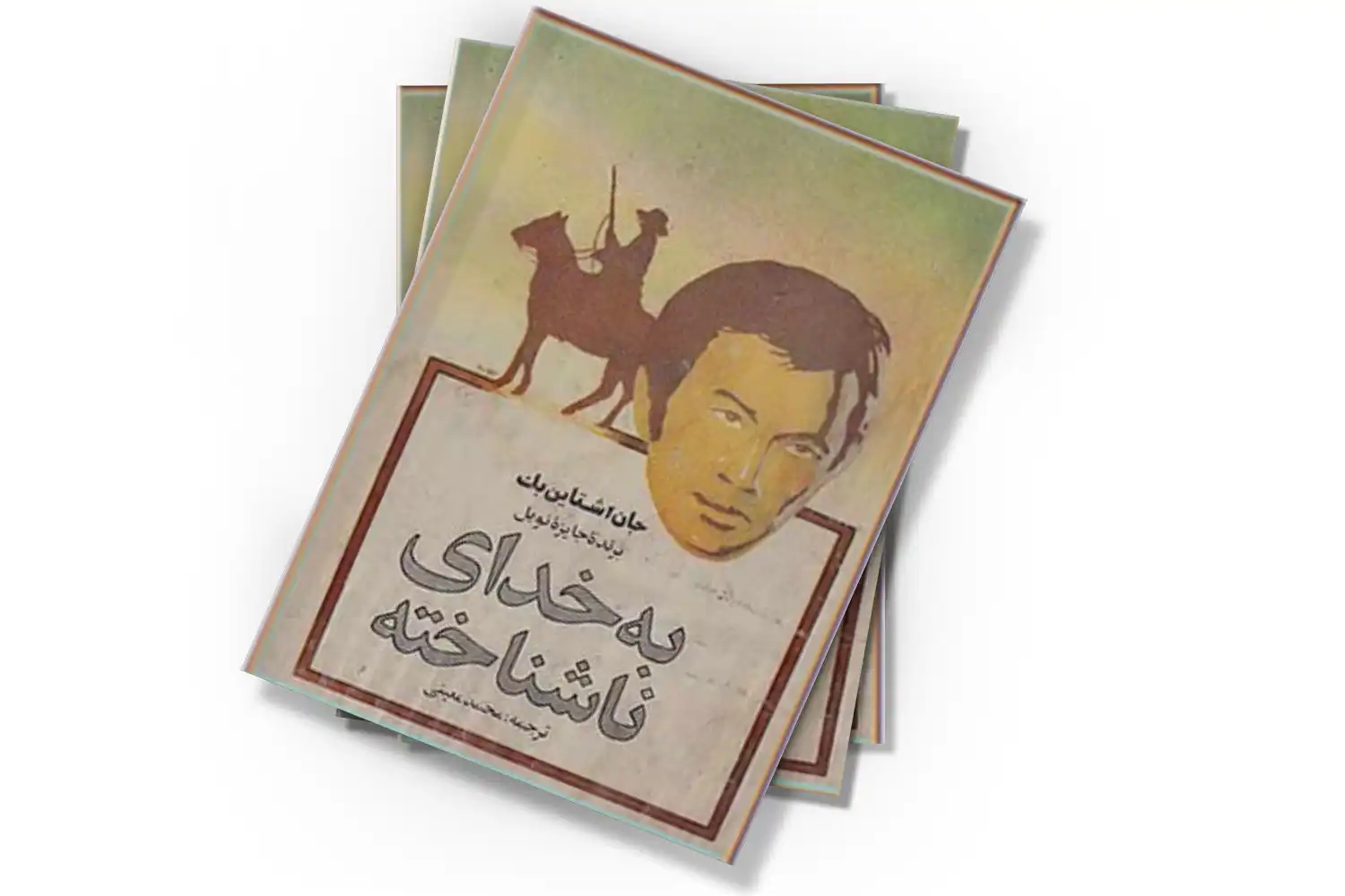 تصویر شاخص