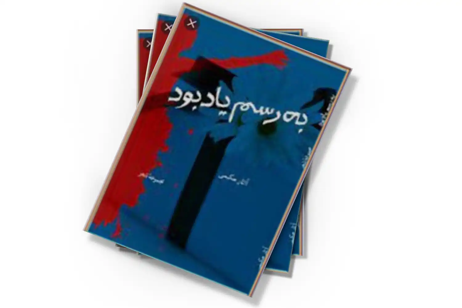 تصویر شاخص