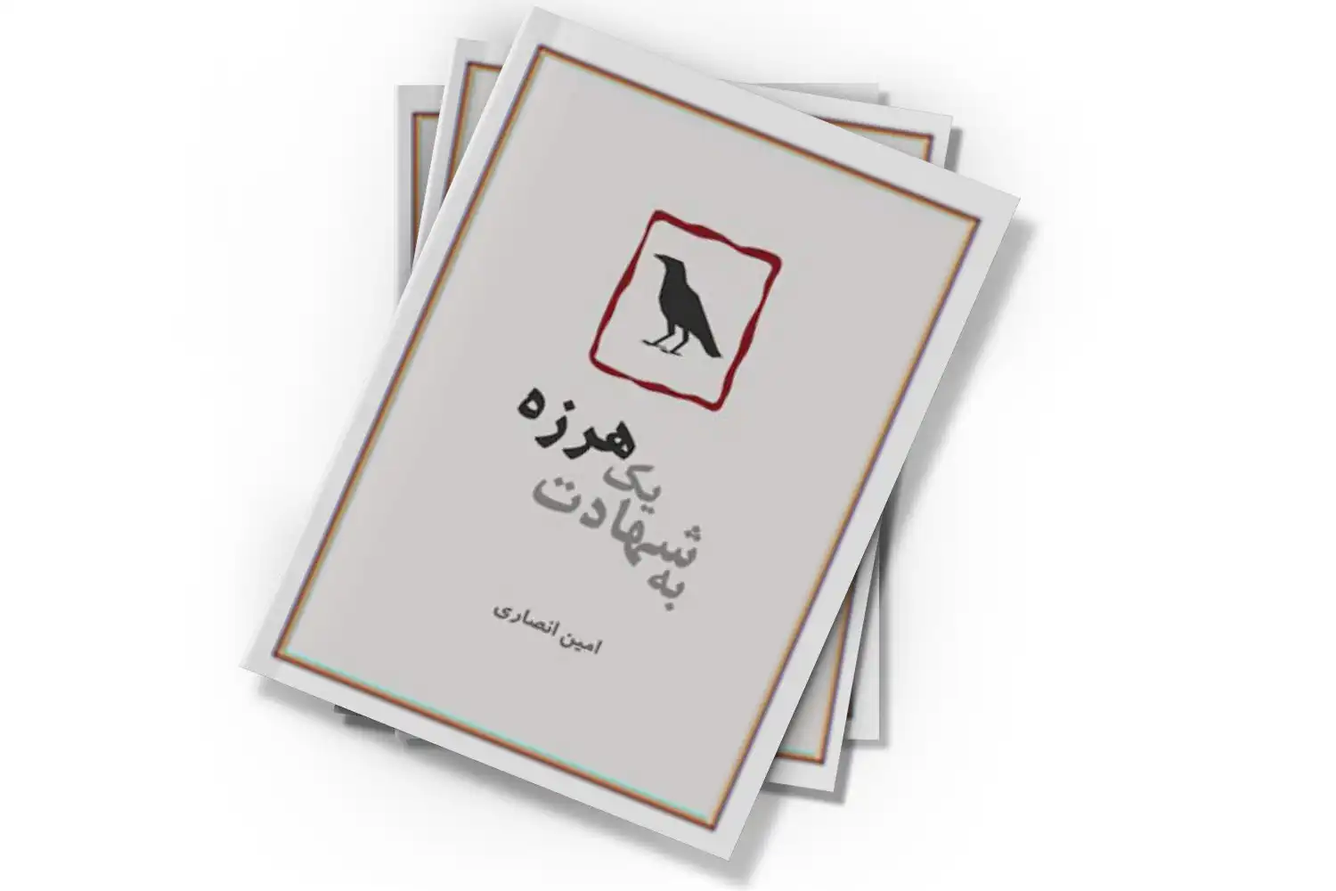 تصویر شاخص