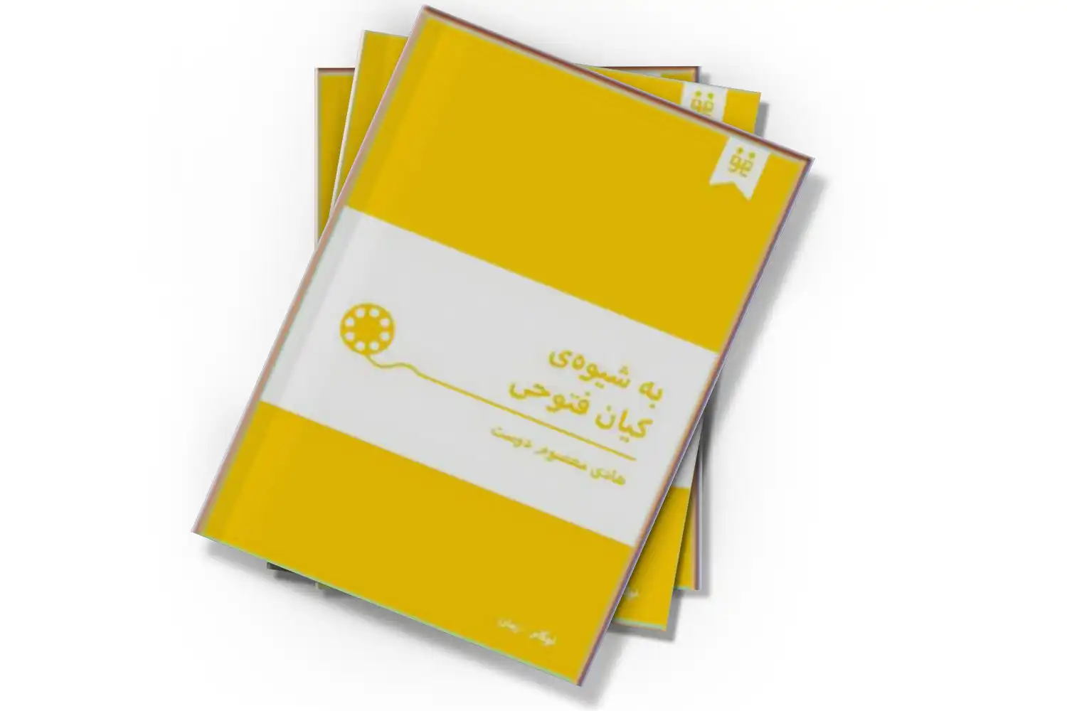 تصویر شاخص