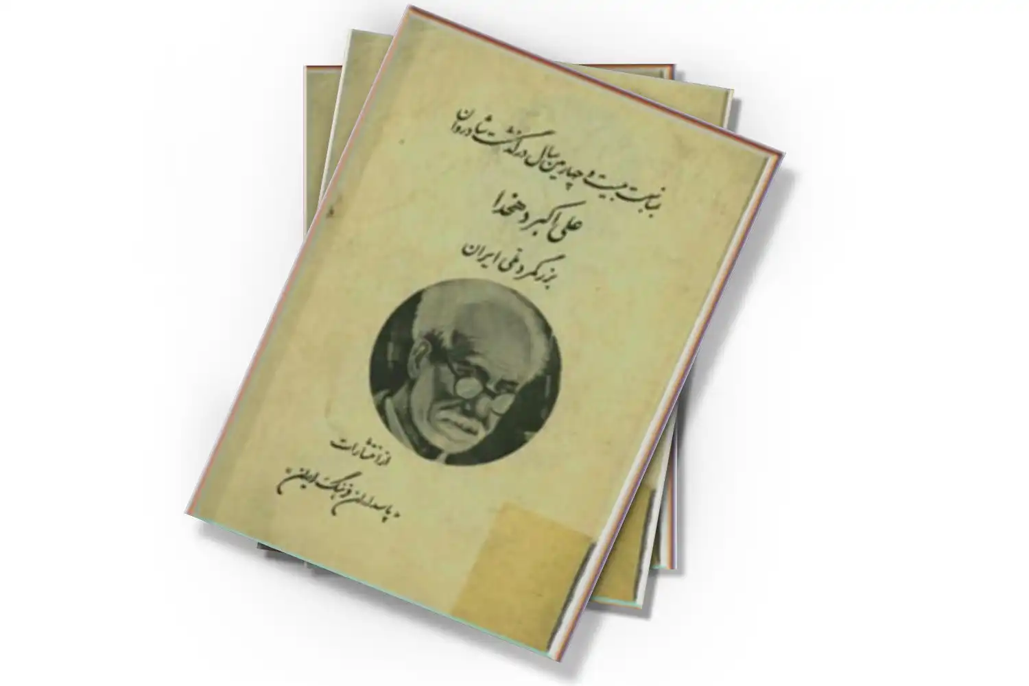 تصویر شاخص