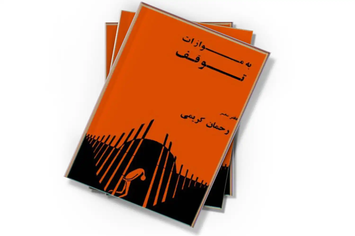 تصویر شاخص
