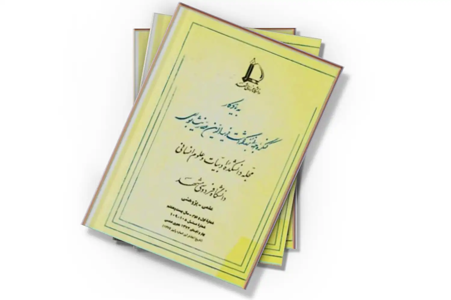 تصویر شاخص