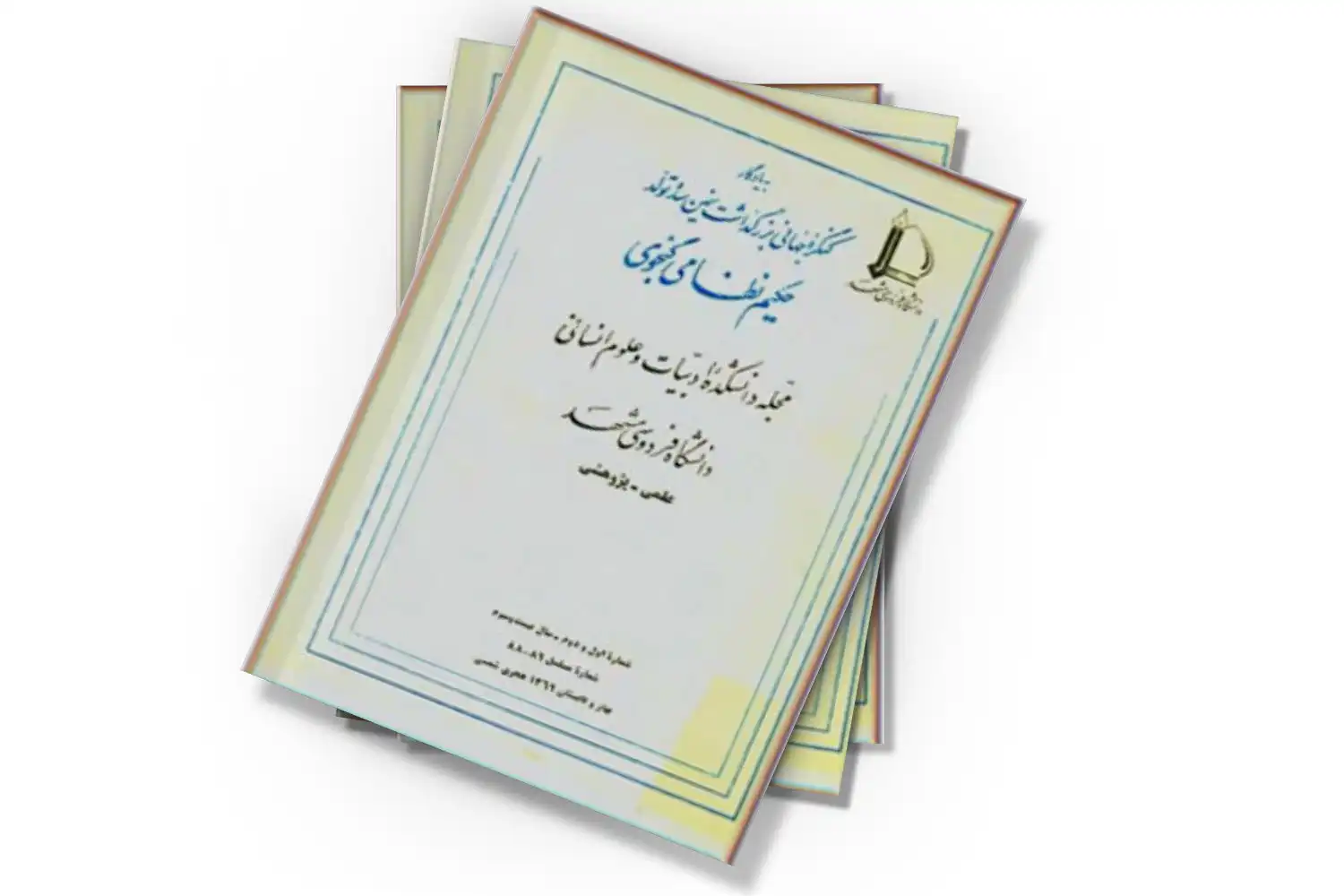 تصویر شاخص