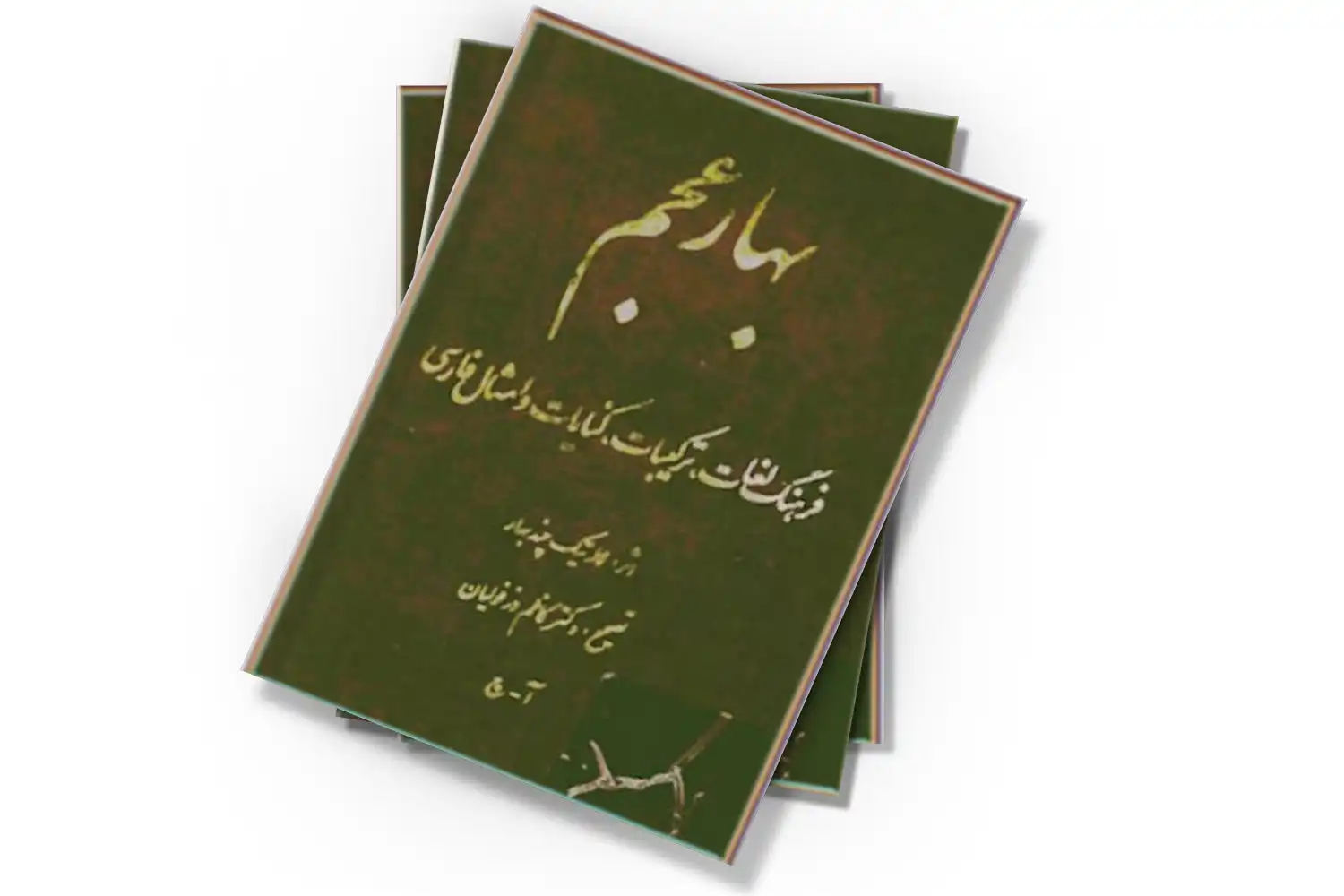 تصویر شاخص