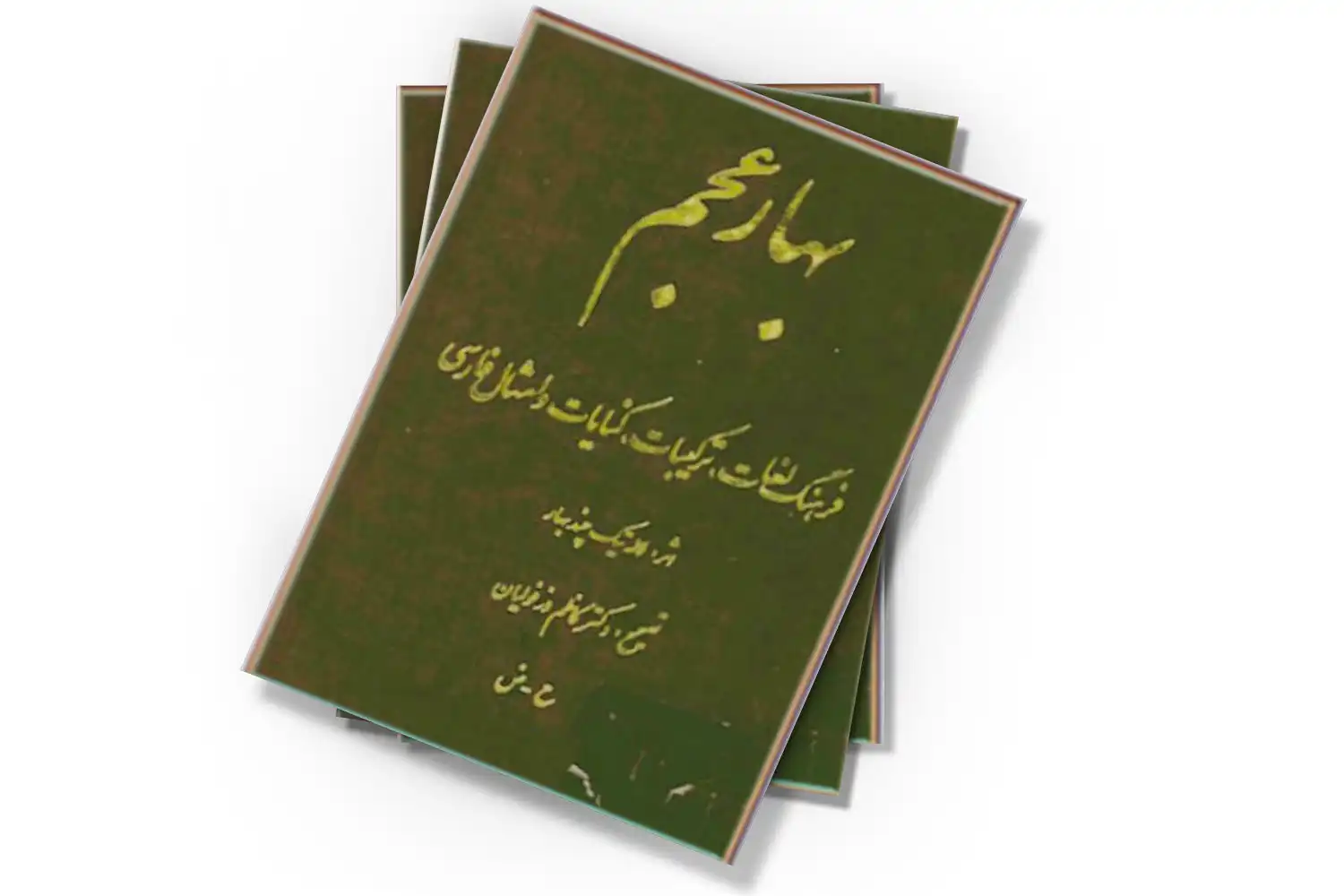 تصویر شاخص