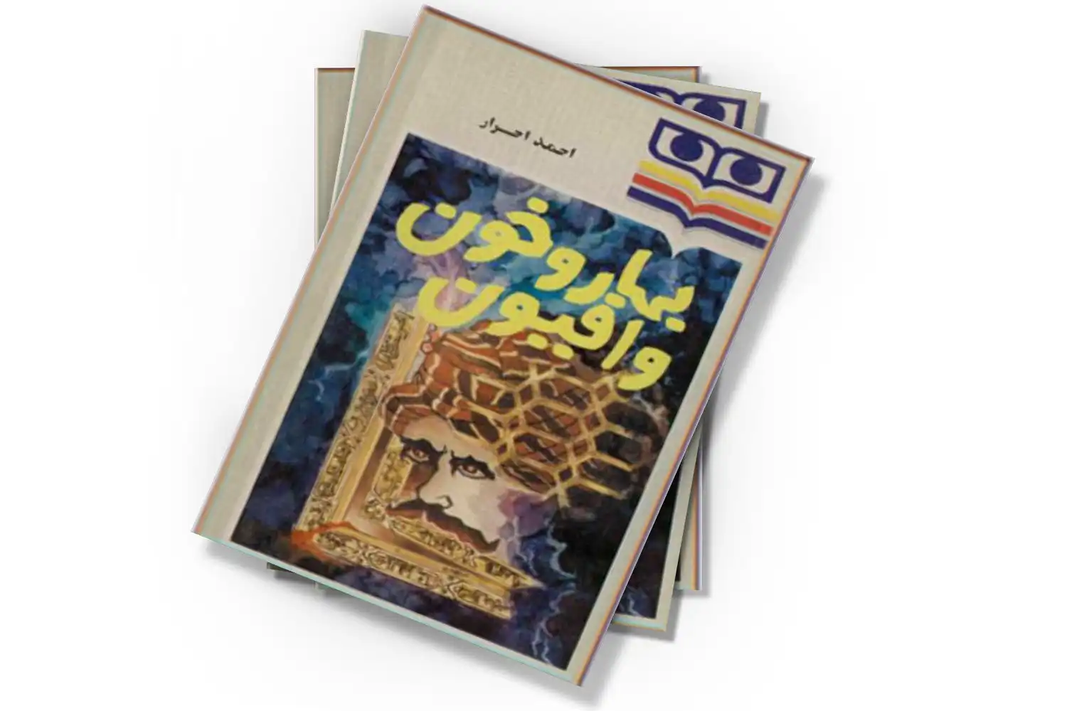 تصویر شاخص
