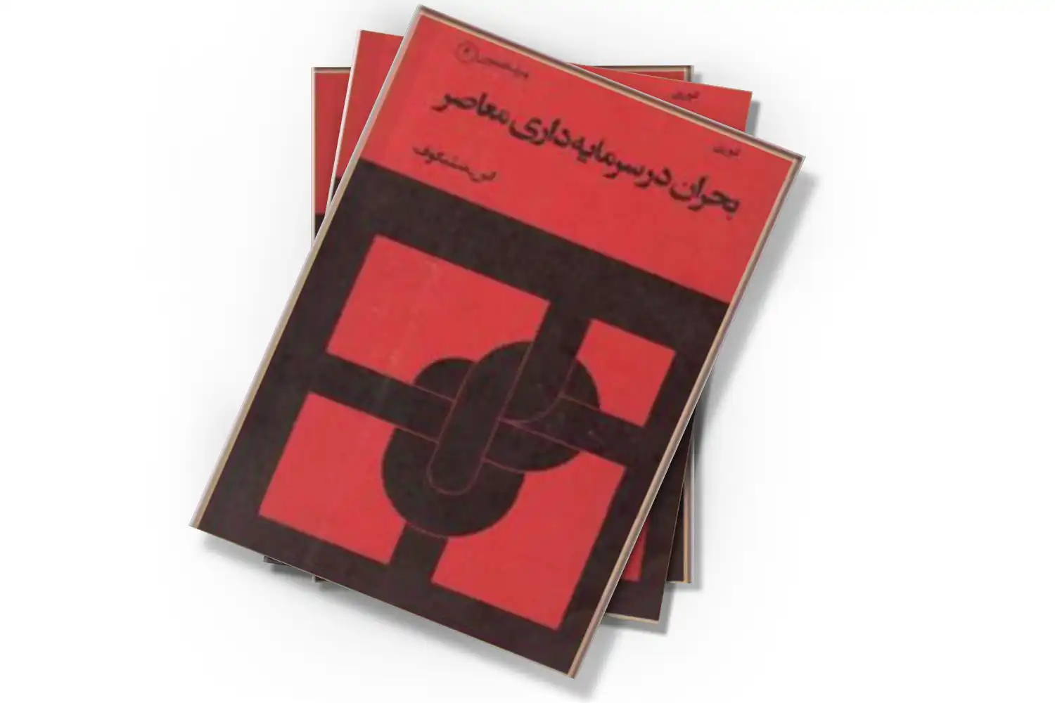 تصویر شاخص