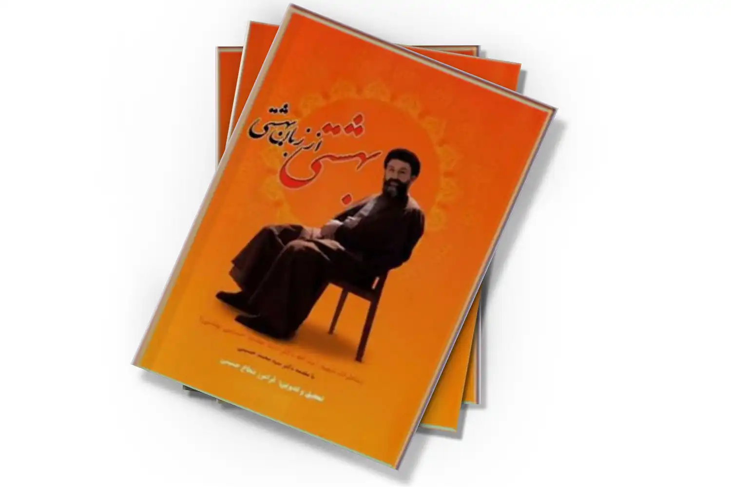 تصویر شاخص