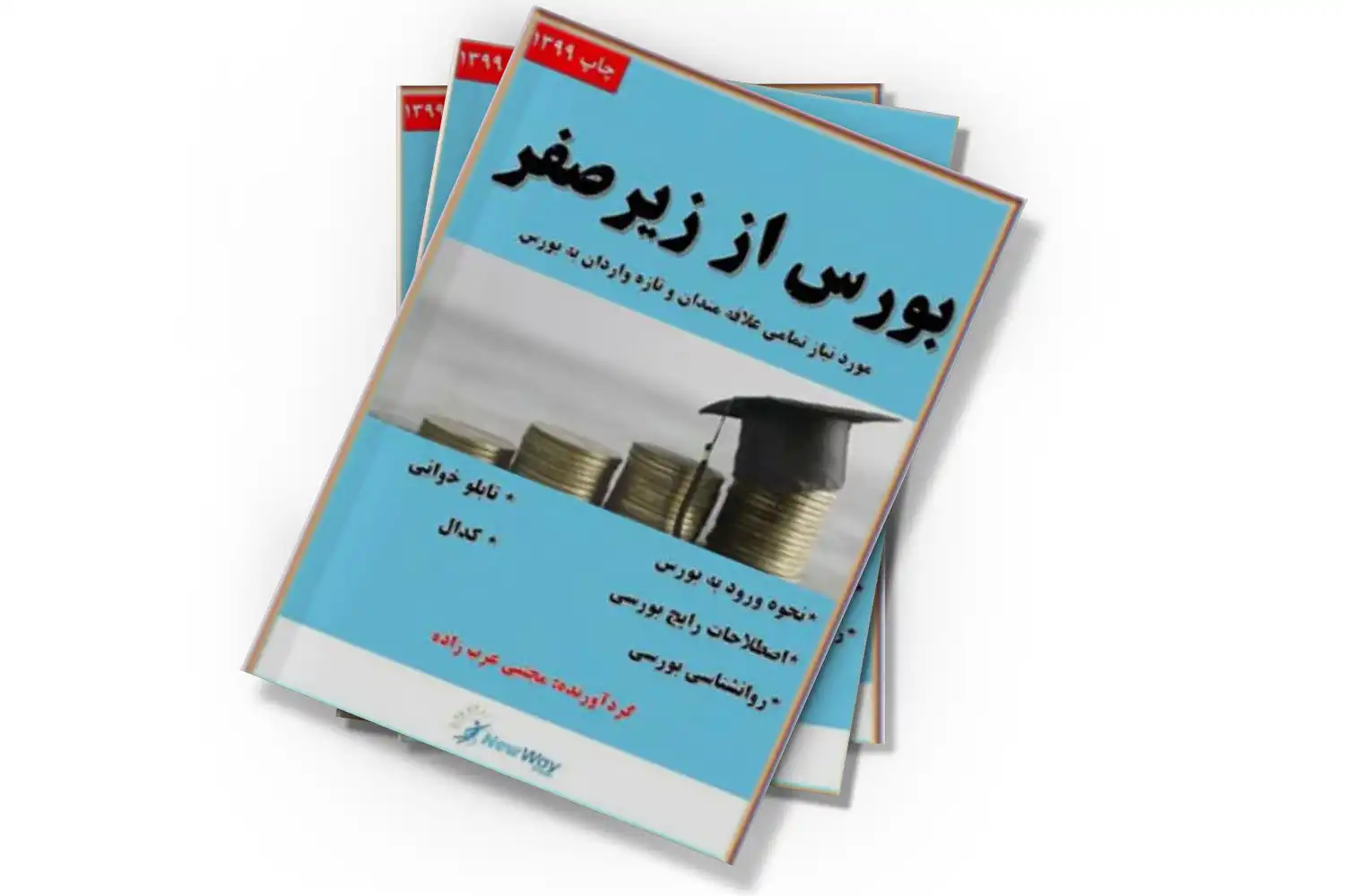 تصویر شاخص