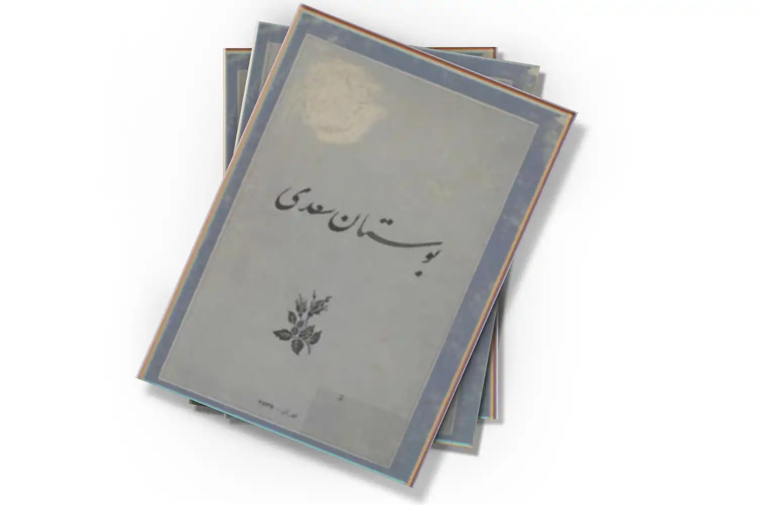 تصویر شاخص