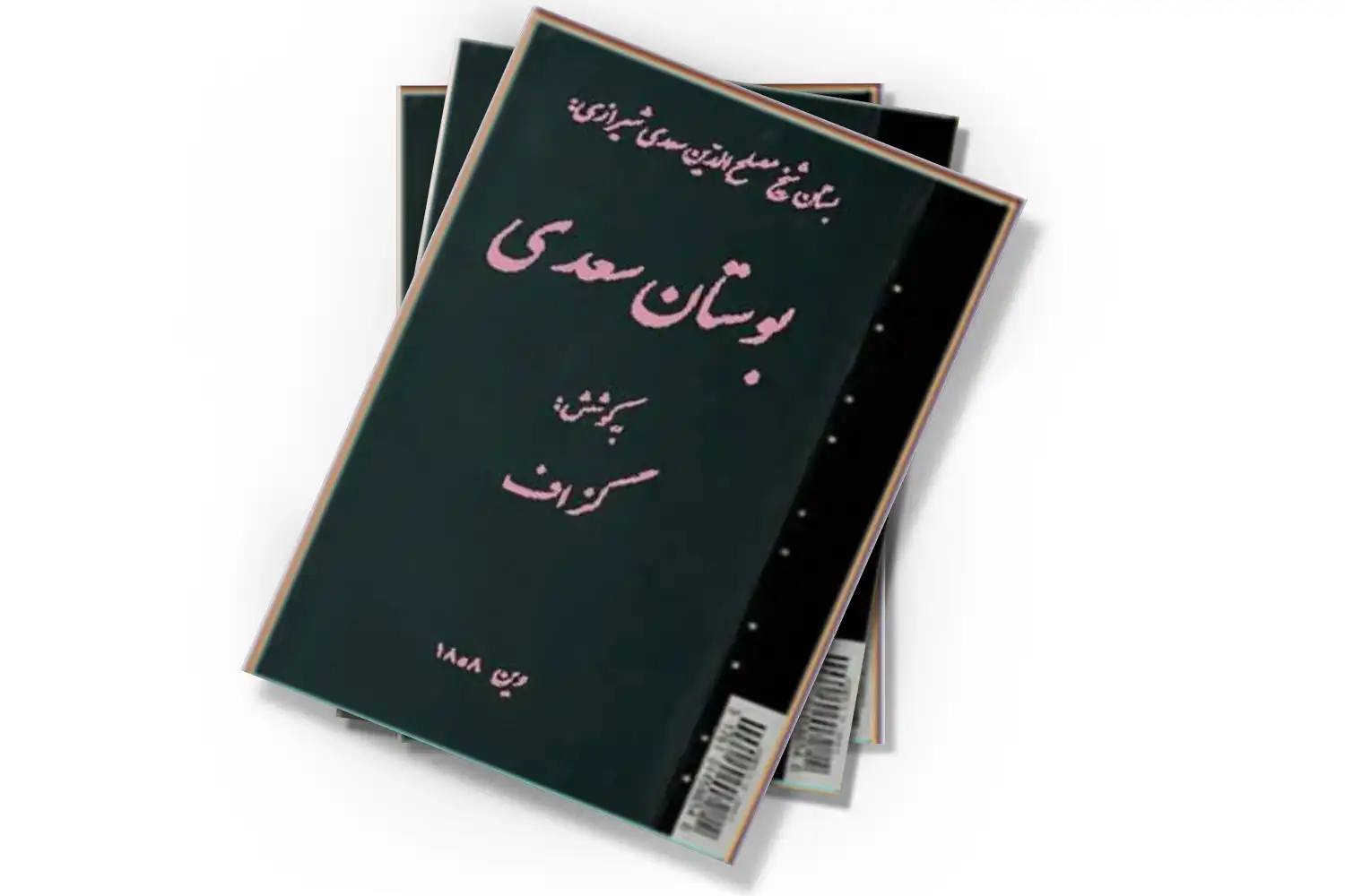 تصویر شاخص