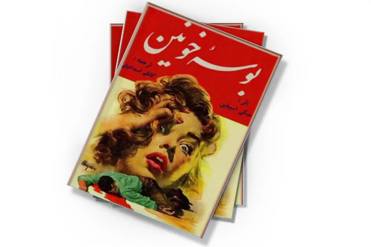 تصویر شاخص