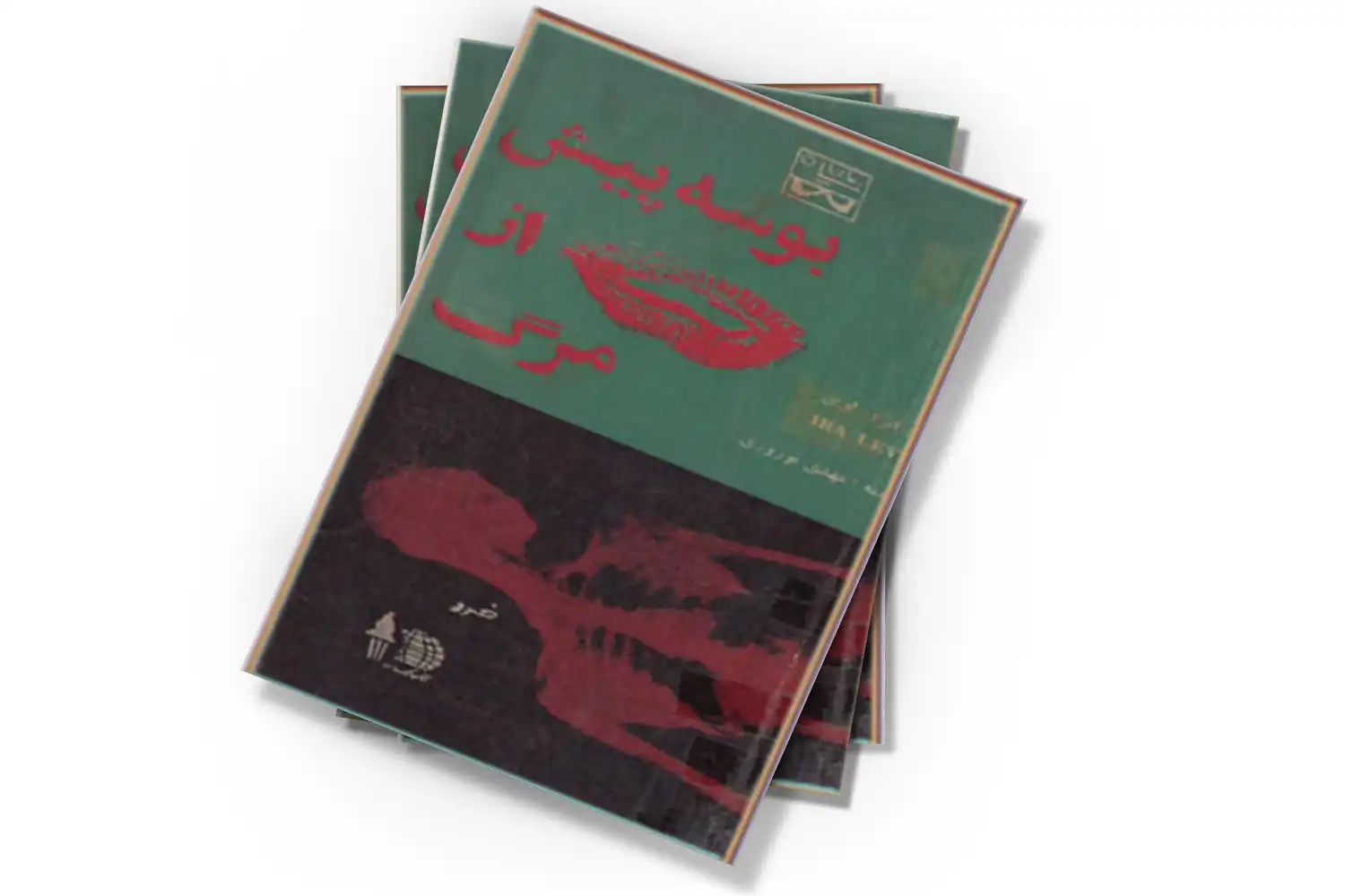 تصویر شاخص