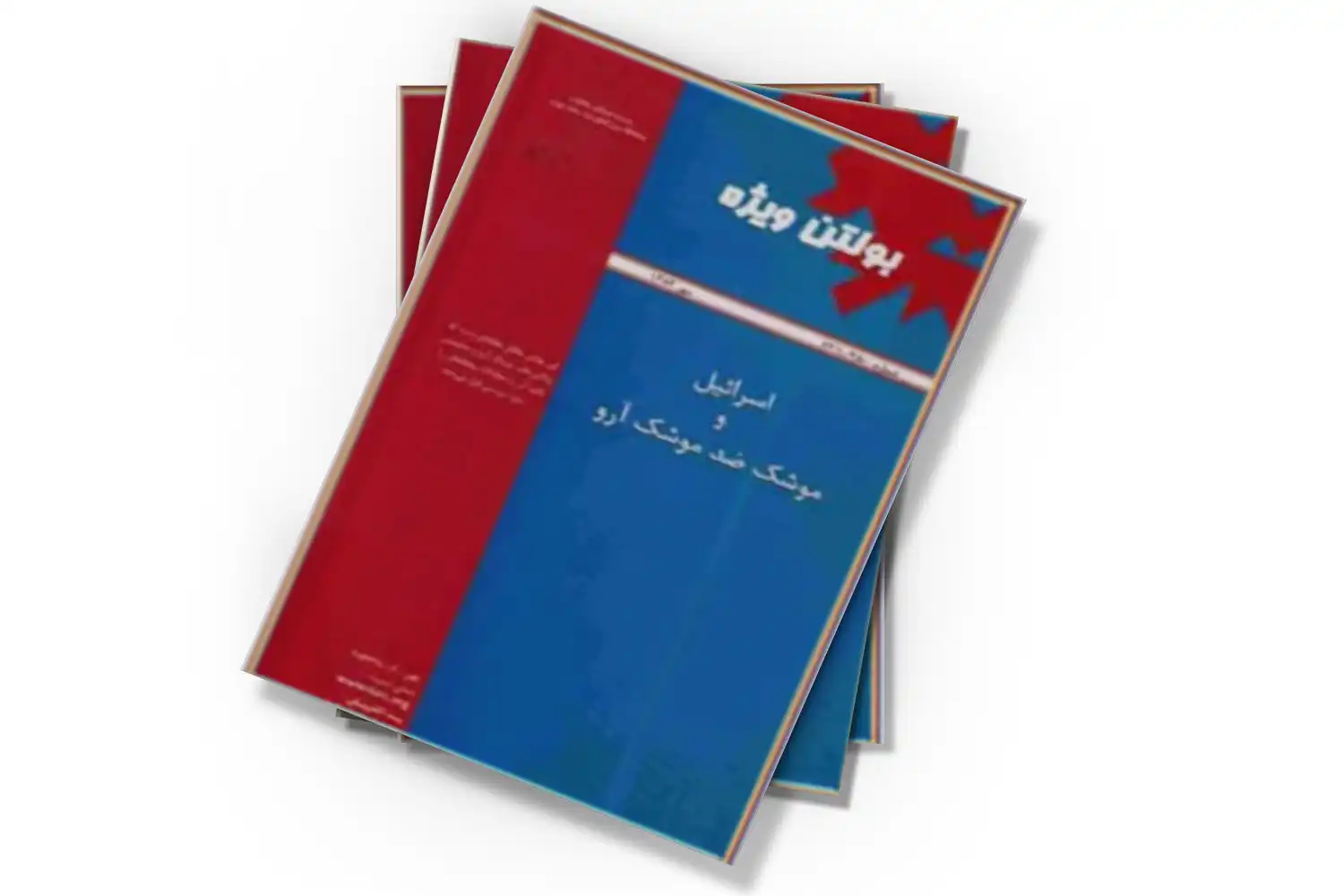 تصویر شاخص