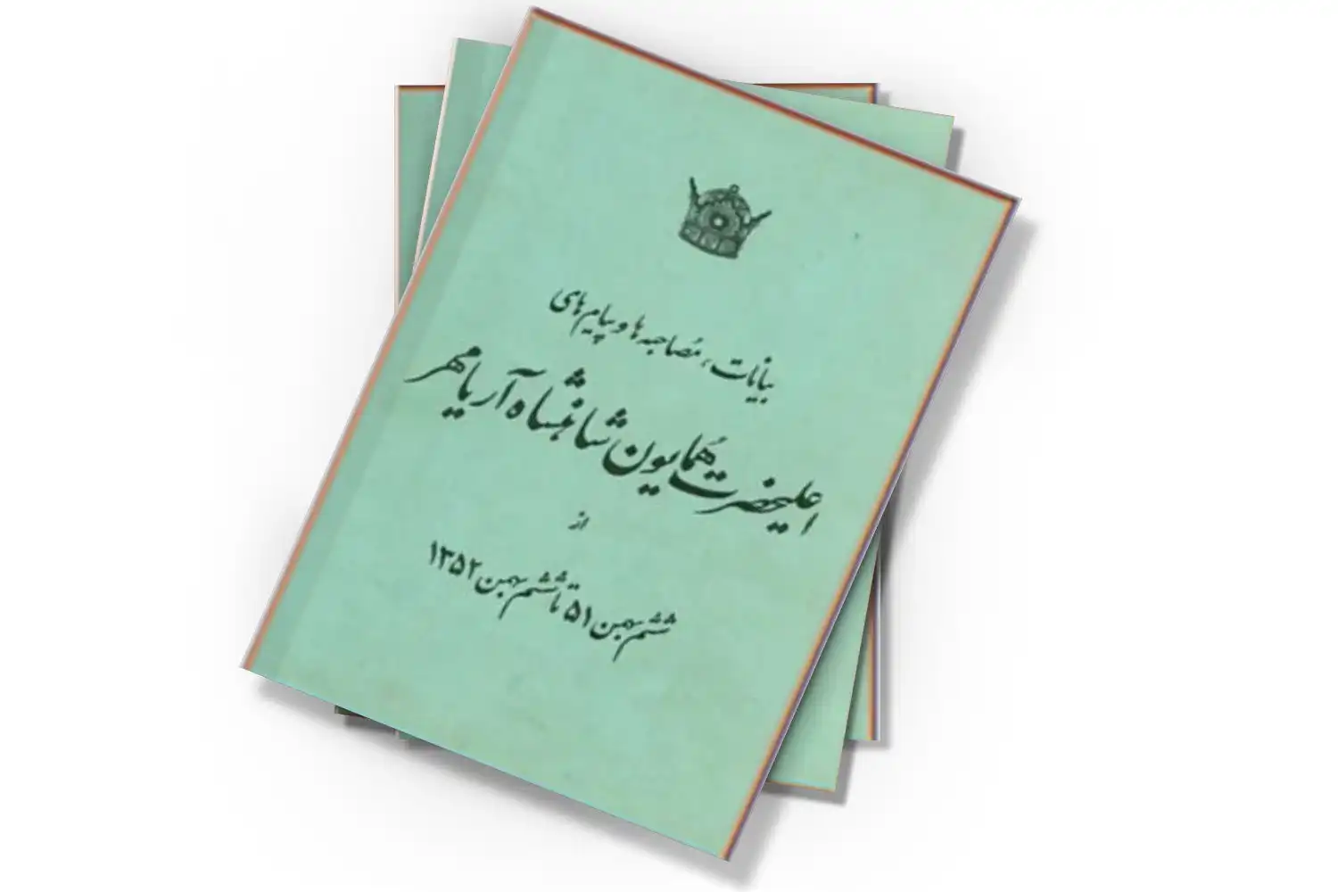 تصویر شاخص